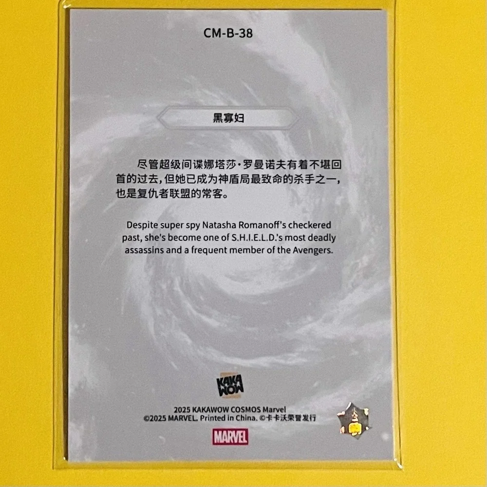 2025 Kakawow Cosmo Marvel Black‎ Widow CM-B-38 Base Card Marvel Trading Card